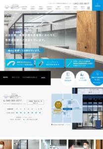 一人ひとりに合わせた精密・快適な歯科治療を提供する「OCEAN歯科クリニック」
