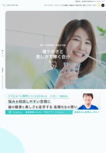 予防中心で歯と心にやさしい診療「シャイニーティースクリニック海浜幕張院」